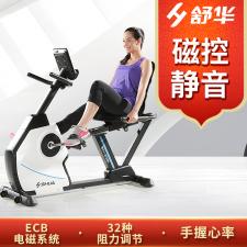 SHUA/舒華健身車臥式磁控靜音家用腳踏室內(nèi)運(yùn)動單車自行車SH-836