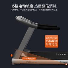 舒華跑步機(jī)V20 SH-T5620S高端商用大型健身房專用豪華跑步機(jī) 電動超靜音