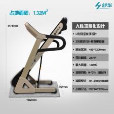 舒華阿波羅6號(hào)智能語音跑步機(jī) SH-5120I